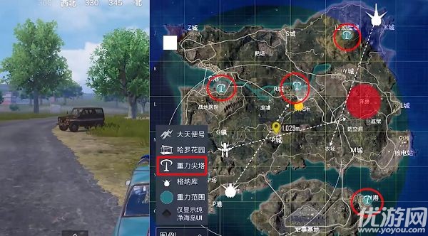 和平精英重力尖塔怎么启动 和平精英重力尖塔有什么用