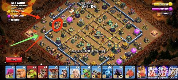 部落冲突12月挑战赛怎么打 部落冲突12月挑战赛满星打法攻略