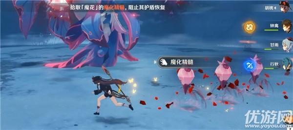 原神骤起的魔花任务怎么做 骤起的魔花6个任务完成攻略