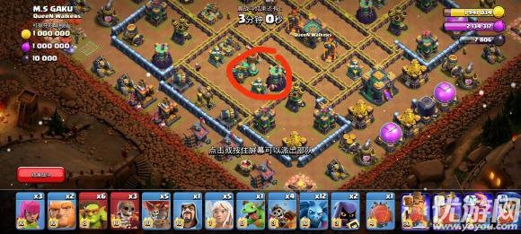 部落冲突12月挑战赛怎么打 部落冲突12月挑战赛满星打法攻略