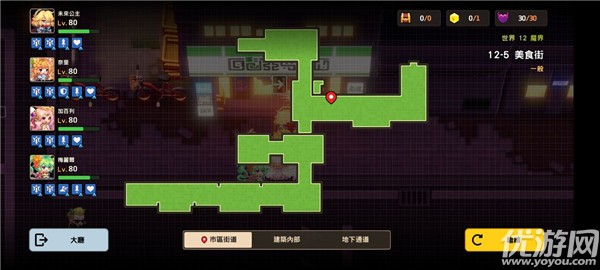 坎公骑冠剑12-5美食街全收集攻略 12-5美食街通关流程