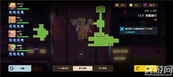 坎公骑冠剑12-7恶魔银行全收集攻略 12-7恶魔银行通关流程