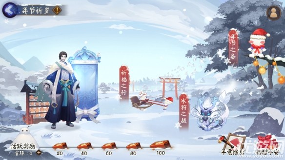 阴阳师入殓师寒英凝雪怎么得 2021年节祈岁玩法攻略
