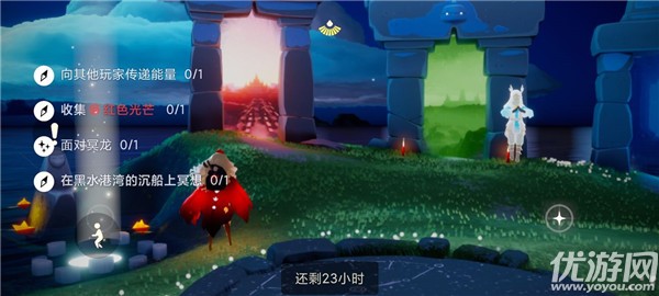 光遇11.2任务怎么做 在黑水港湾的沉船上冥想位置介绍