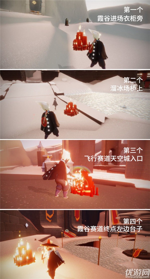 光遇11.8任务怎么做 在禁阁重温先祖的美好回忆攻略