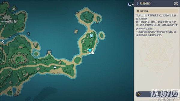 原神健忘大王历险记解密 我作为冒险家的一生成就攻略