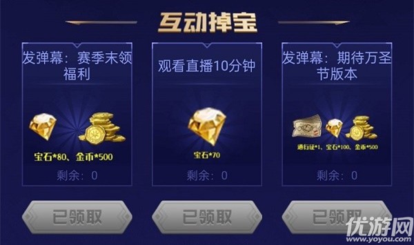 哈利波特魔法觉醒万圣节兑换码怎么领 虎牙直播兑换码领取方法