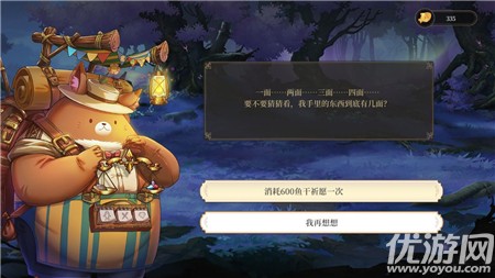 纯白和弦祈愿商店要抽吗 纯白和弦祈愿商店抽取技巧