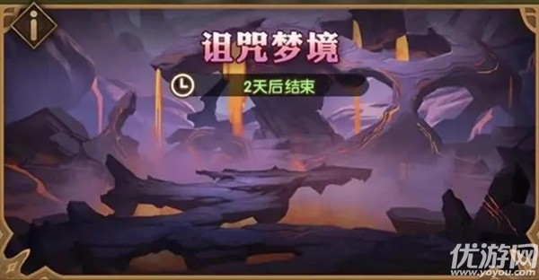 剑与远征诅咒梦境怎么打 诅咒梦境高分通关攻略大全