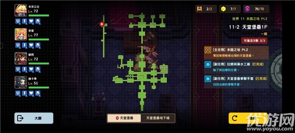 坎公骑冠剑11-5天堂堡垒4f怎么过 11-5全收集攻略