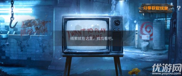 使命召唤手游解密闯关密码是什么 CODM电锯惊魂密码攻略