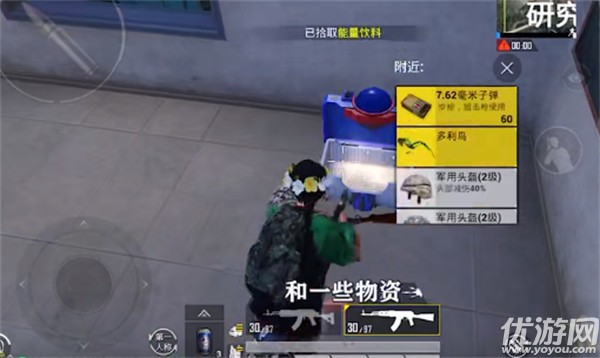 和平精英多利鸟怎么获得 和平精英多利鸟使用方法
