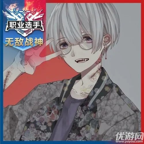 和平精英吕琛爹头像怎么获得 和平精英吕琛爹头像大全高清