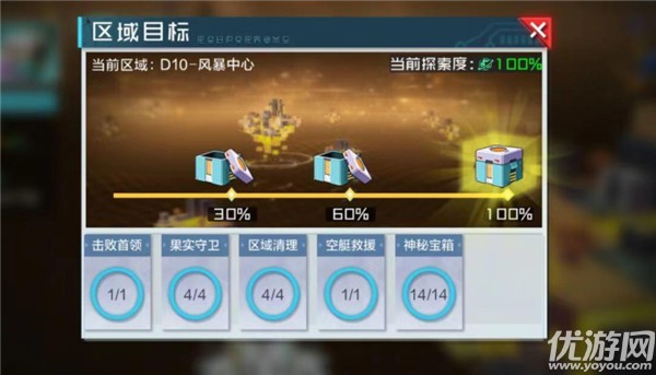 数码宝贝新世纪小丑皇怎么打 小丑皇打法攻略