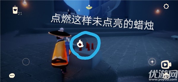 光遇11.14任务怎么做 光遇在云顶浮石上冥想任务攻略