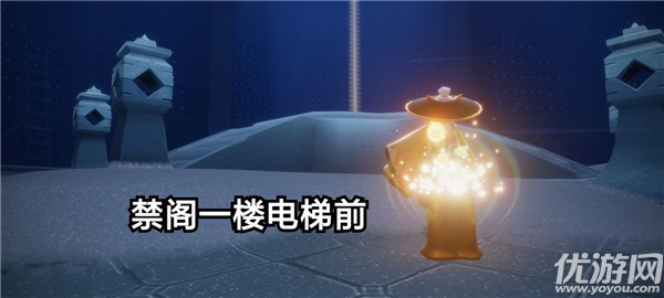 光遇11.3任务怎么做 在禁阁的神坛旁冥想任务攻略