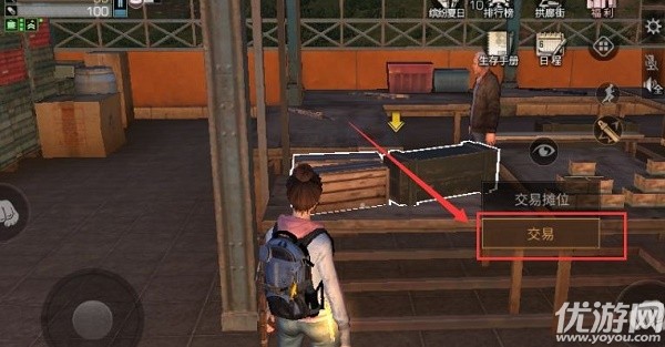 明日之后野外直接卖物资的地方在哪里 野外直接卖物资地点介绍