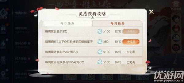 王者荣耀手Q互动标识荣耀摘星手攻略 荣耀摘星手获取方法