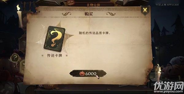 哈利波特魔法觉醒怪诞之夜金卡攻略 怪诞之夜金卡获取方法