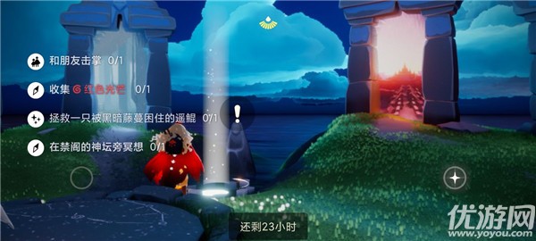 光遇11.3任务怎么做 在禁阁的神坛旁冥想任务攻略