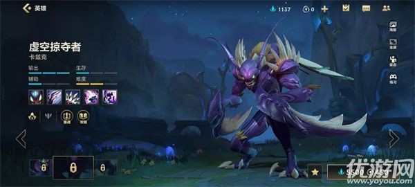 英雄联盟手游ban谁好 英雄联盟手游ban英雄介绍