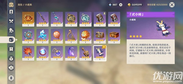 原神式小将怎么获得 原神式小将获取方法介绍