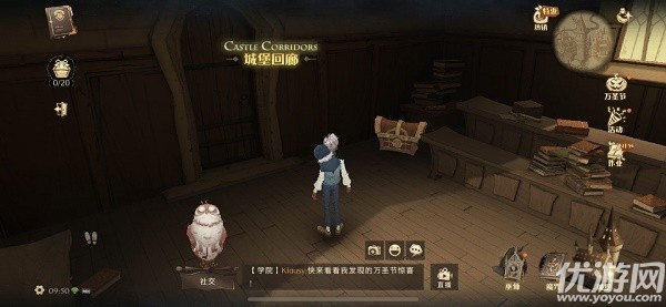 哈利波特魔法觉醒10.27彩蛋在哪里 10月27日彩蛋位置介绍