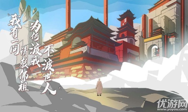 长安夜明攻略第一章 长安夜明第一章长安猎场通关流程