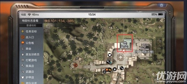 明日之后野外直接卖物资的地方在哪里 野外直接卖物资地点介绍