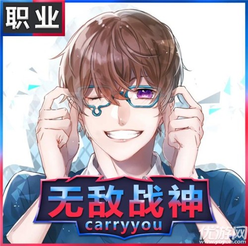 和平精英吕琛爹头像怎么获得 和平精英吕琛爹头像大全高清