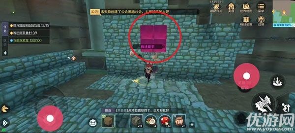 神角技巧神秘矿洞中级宝箱在哪里 神秘矿洞中级宝箱获取攻略