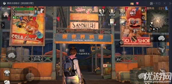 明日之后野外直接卖物资的地方在哪里 野外直接卖物资地点介绍