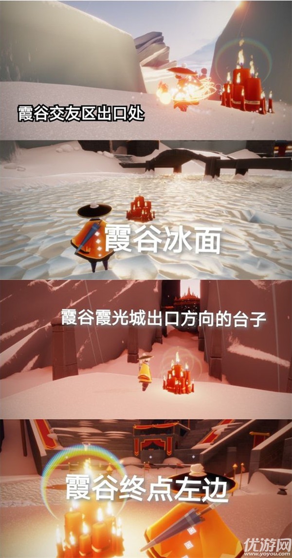 光遇11.12季节蜡烛在哪里 光遇11月12日大蜡烛位置大全