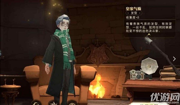 哈利波特魔法觉醒黑眼圈怎么去除 黑眼圈消除方法介绍