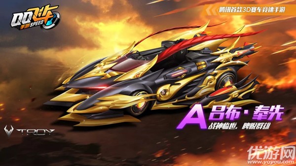 qq飞车手游吕布奉先怎么样 qq飞车手游吕布奉先数据分析