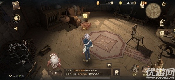 哈利波特魔法觉醒拼图10.26攻略 第四期第6天位置大全