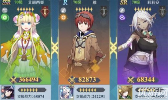 神角技巧阵容怎么搭配 神角技巧最强阵容搭配推荐