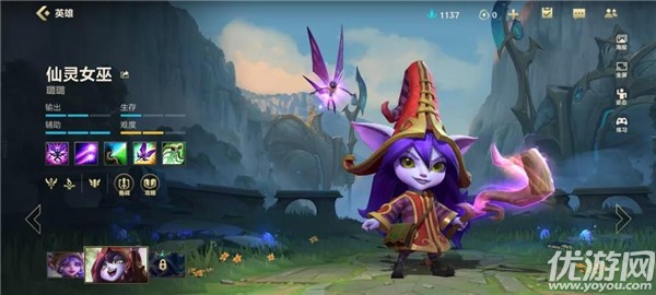 英雄联盟手游ban谁好 英雄联盟手游ban英雄介绍