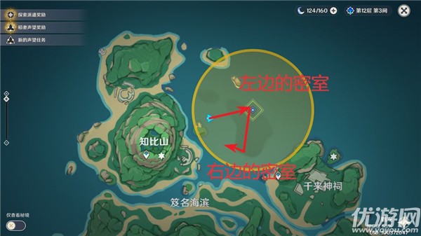 原神健忘大王历险记解密 我作为冒险家的一生成就攻略