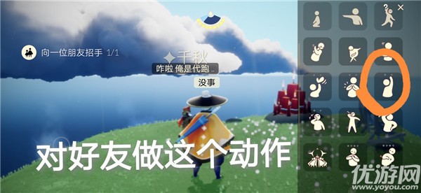 光遇10.28任务怎么做 光遇国服10月28日在边陲荒漠冥想攻略