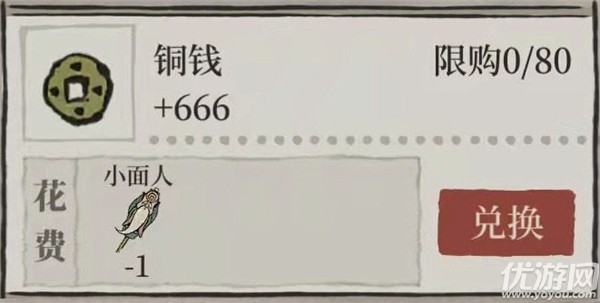 江南百景图真真假假小面人怎么玩 小面人速刷攻略