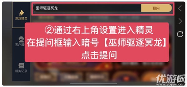 光遇10.31开门暗号是什么 10月31日小精灵暗号一览