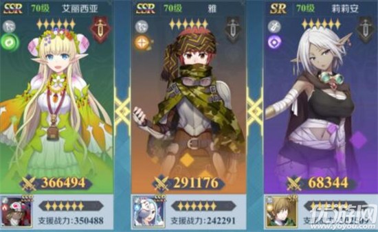 神角技巧阵容怎么搭配 神角技巧最强阵容搭配推荐