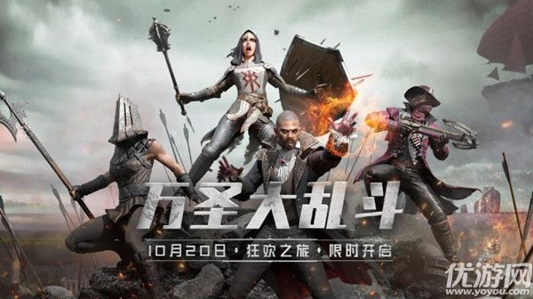 绝地求生10月27日更新到几点 pubg10.27更新内容介绍