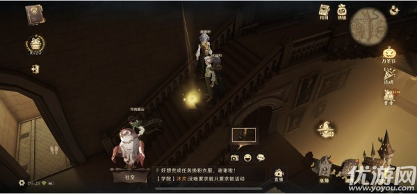 哈利波特11.3拼图攻略 哈利波特魔法觉醒碎片位置大全