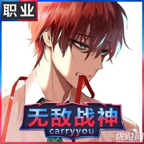 和平精英吕琛爹头像怎么获得 和平精英吕琛爹头像大全高清