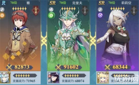 神角技巧阵容怎么搭配 神角技巧最强阵容搭配推荐