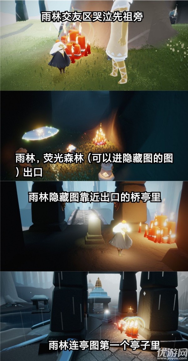 光遇11.6季节蜡烛在哪里 11月6日大蜡烛分布位置图