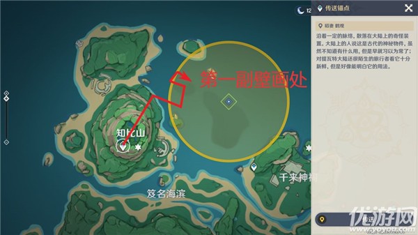 原神健忘大王历险记解密 我作为冒险家的一生成就攻略