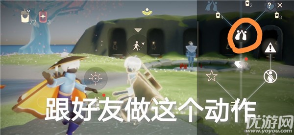 光遇11.3任务怎么做 在禁阁的神坛旁冥想任务攻略